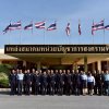 การสังเกตการณ์การฝึกทางทหาร ครั้งที่ ๑